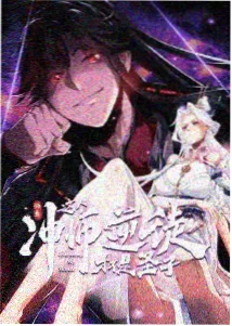 产子岛动漫人物设定集岸线手札封面